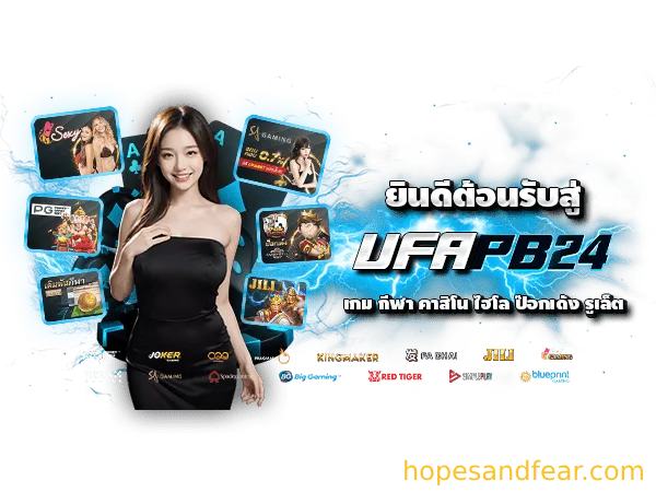 ufapb24